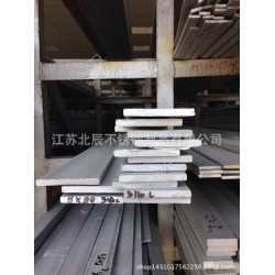 202 301不锈钢扁钢规格齐全 热轧202扁钢现货供应 无裂纹