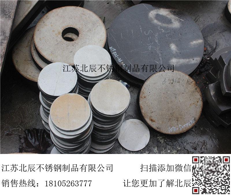 420不锈钢整板 剪板 割圆 割方 折弯 拆零 激光切割圆板