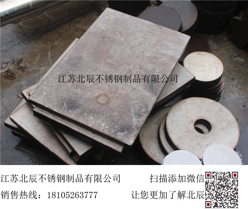420不锈钢整板 剪板 割圆 割方 折弯 拆零 激光切割圆板