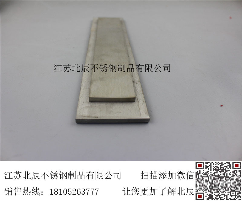 不锈钢热轧扁钢规格齐全厂家直销 不锈钢扁钢2520 小扁钢