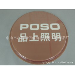 供应有机玻璃广告灯箱 亚克力