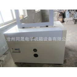 长期提供雕刻机钣金加工 雕刻机外壳加工