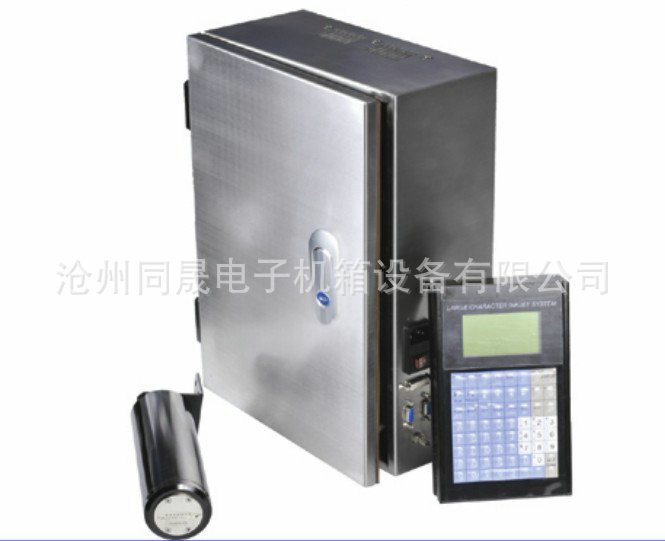 承接各种喷码机外壳加工 喷码机箱体加工