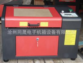 厂家专业加工定制激光机机箱加工5030