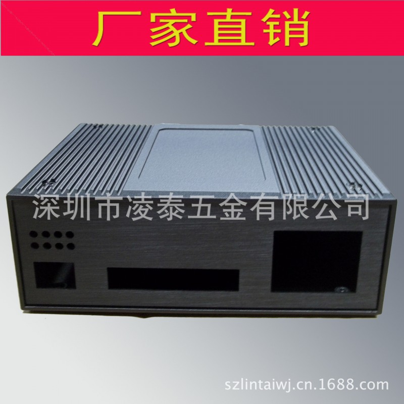 厂家直销铝合金机壳,交换机壳