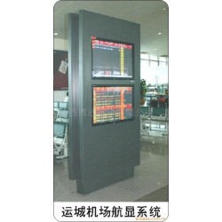 提供航显架、ATM机、各类网络机箱机柜加工