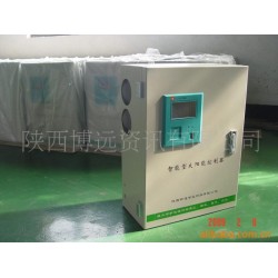 供应系统操作台