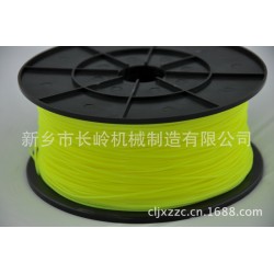黄色PLA3D打印机耗材1.75mm.3.00mm