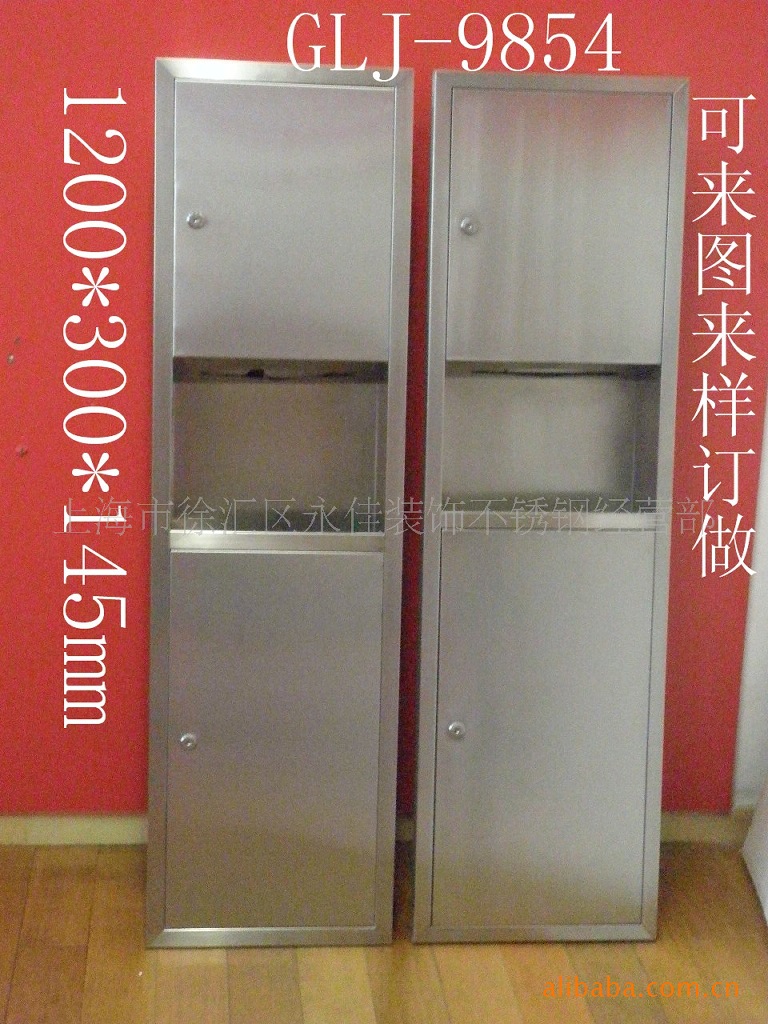 供应进口304不锈钢组合型带垃圾桶嵌入式擦手纸箱