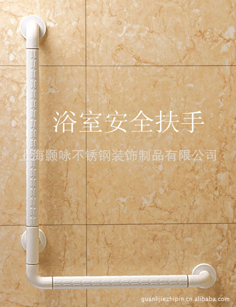批发供应抗菌尼龙残疾人 老年人浴室安全扶手