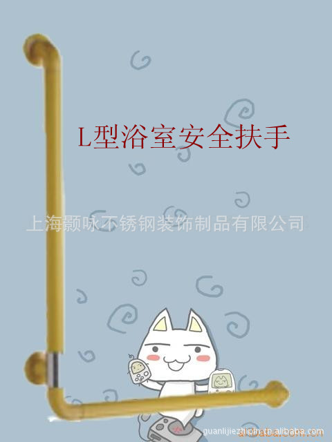 批发供应抗菌尼龙残疾人 老年人浴室安全扶手