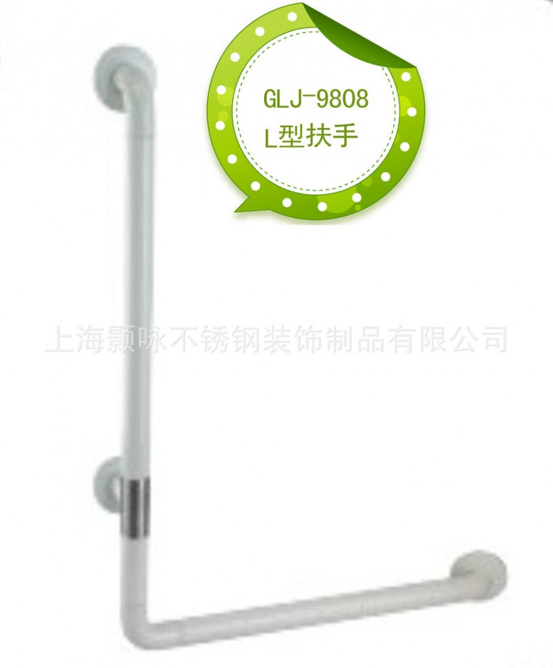 批发供应抗菌尼龙残疾人 老年人浴室安全扶手