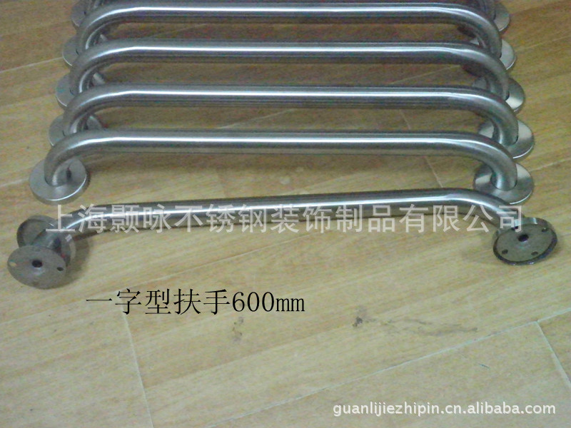 加工定做不锈钢一字型扶手