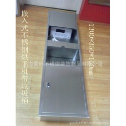 批发供应暗装不锈钢烘手机带垃圾桶