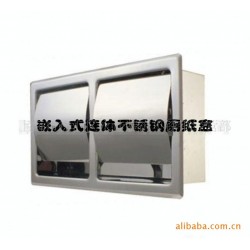 供应酒店用品嵌入式不锈钢连体厕纸盒 手纸箱