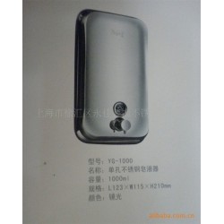 供应优质不锈钢皂液器 不锈钢镜面，拉丝两款