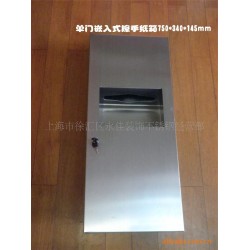 供应嵌入式单门组合型带垃圾桶手纸箱