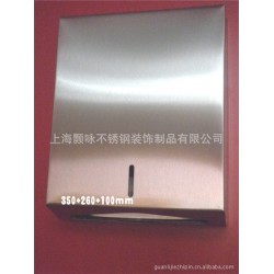 供应酒店 写字楼 机场用外挂方形加大不锈钢手纸架