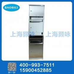 【质量第一】厂家大力推荐不锈钢BBL_8802 暗装三合一体机