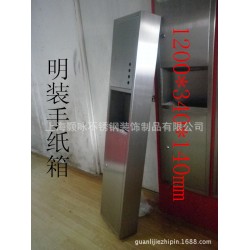 加工定做公共场所用明装组合型手纸箱