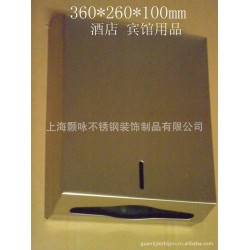 供应酒店,宾馆写字楼用方形加大不锈钢擦手纸架