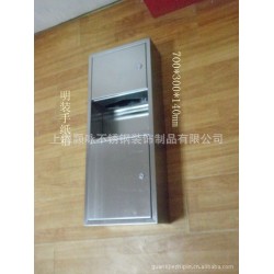 供应酒店 宾馆 写字楼 公共场所用明装组合型带垃圾桶不锈钢手纸