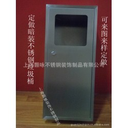 批发定做嵌入式不锈钢垃圾桶