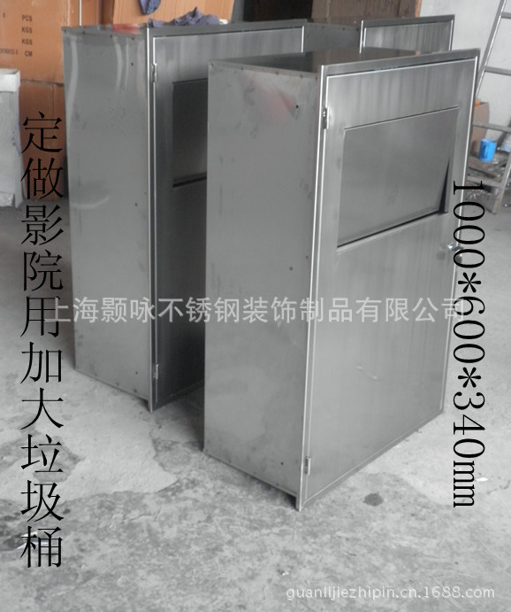 非标定做影院通道用嵌入式加大垃圾桶