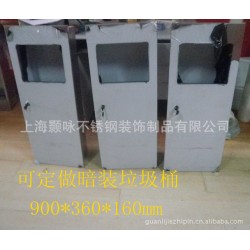 加工定做暗装整门不锈钢垃圾桶