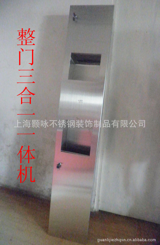 提供钣金件暗装不锈钢手纸箱焊接加工