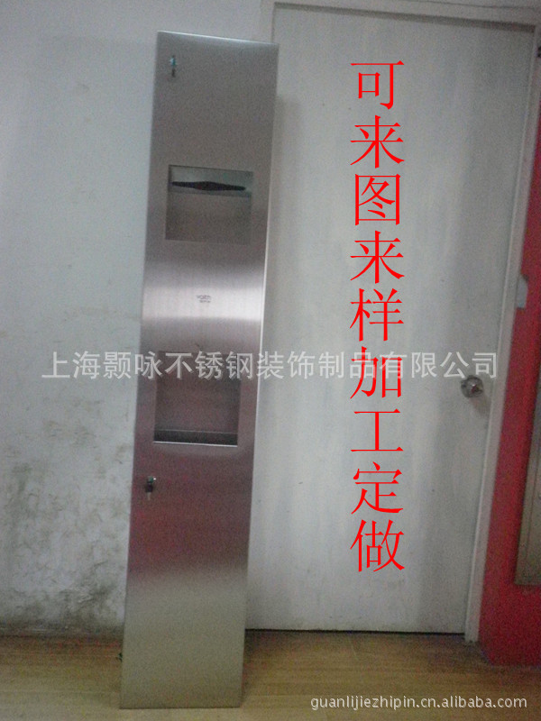 提供钣金件暗装不锈钢手纸箱焊接加工