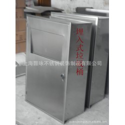 加工定做暗装不锈钢影院用加大垃圾桶