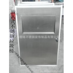 钣金焊接加工嵌入式不锈钢垃圾桶