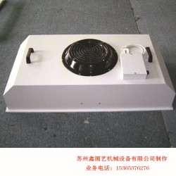 优质FFU净化成套设备设计制作