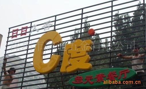 深圳广告牌制作,龙岗大型广告牌制作厂商