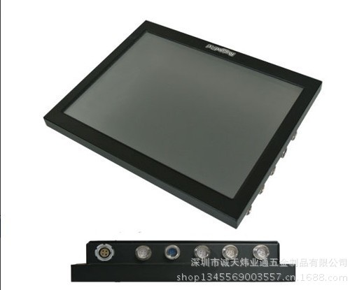 15寸触摸平板电脑外壳,15寸工业显示器外壳