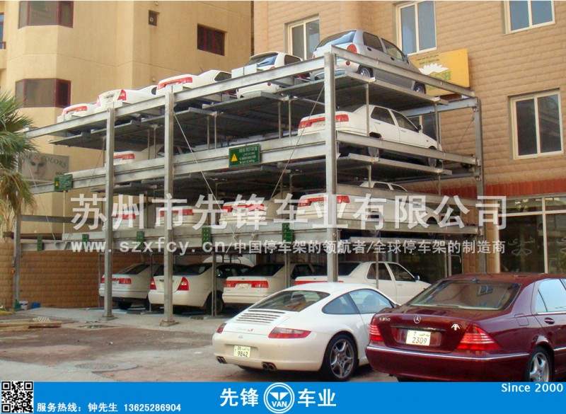 塔库式立体停车库