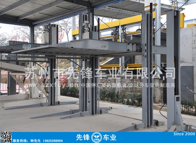 汽车立体车库停车设备