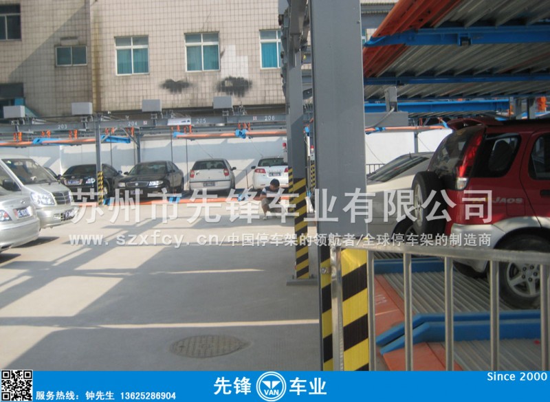 简易升降式车库