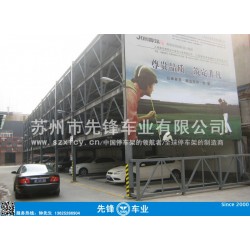 供应智能立体车库停车塔库