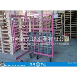 苏州吴中区仓储货架/机载架/物流台车/铁托盘生产厂家