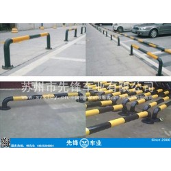 车轮定位器 挡轮杆 U型护栏 挡轮器 车位定位器