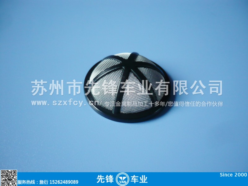 苏州新区不锈钢过滤网加工/橡胶包边过滤网/电器用洁具过滤网.