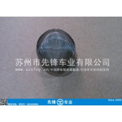 不锈钢过滤网制品加工-苏州先锋车业专注11年