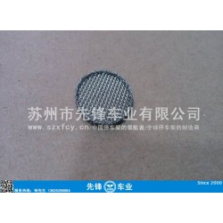 圆形不锈钢过滤网制品加工