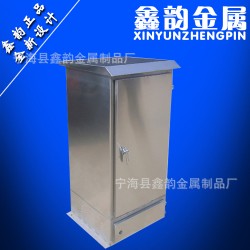 宁海机箱机柜外壳，不锈钢机箱，钣金机箱机柜加工
