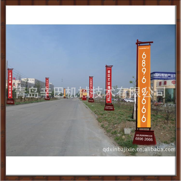 专业生产 户外宣传落地大旗加工定制 房地产广告宣传落地大旗