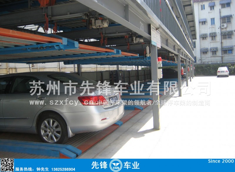 汽车双层停车位
