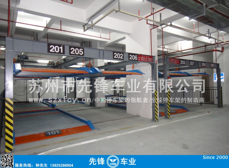 汽车双层停车位