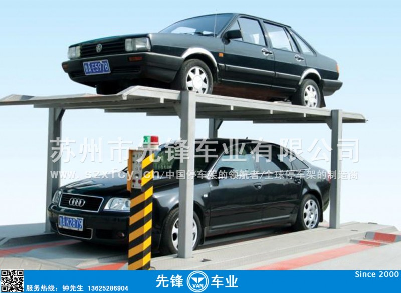 汽车立体车库停车设备